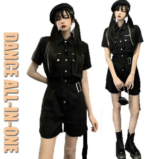 ダンス衣装 サロペット レディース 大人 オールインワン ダンス衣装 黒 サロペット トップス 韓国 ダンス衣装 セットアップ レディー 半袖 キッズダンス衣装 セットアップ 黒 ヒップホップ ストリート B系 かっこいい ワーク 発表会 演出服 応援団 S M L LL ダンス衣装 サロペット レディース 大人 オールインワン ダンス衣装 黒 サロペット トップス 韓国 ダンス衣装 セットアップ レディー 半袖 キッズダンス衣装 セットアップ 黒 ヒップホップ ストリート B系 かっこいい ワーク 発表会 演出服 応援団 S M L LL