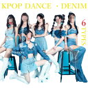 【6タイプ展開 送料無料】 kpop衣装 レディース スパンコール キラキラ 韓国 アイドル衣装 大人 青色 ダンス衣装 KPOP ダンス衣装 セットアップ 大人 レディース ヒップポップ ジャズ ダンス衣装 デニム へそ出し ロングパンツ 細身 大きいサイズ 応援団 XS S M L LL 3L