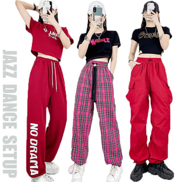 ダンス衣装 赤 セットアップ ヒップポップ レディース k-pop 衣装 赤 カーゴパンツ へそ出し トップス ジャズダンス 衣装 チェック柄 パンツ 韓国 アイドル 衣装 大人衣装 へそ出し k-pop ロングパンツ セットアップ 細身 大きいサイズ 発表会 応援団 送料無料