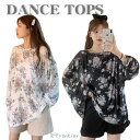 K-POP ダンス衣装 トップス 日焼け止め服 薄手 ブラウス 絞り染めシャツ シャツ レディース HIPHOP 長袖 ヒップホップ シャツ 花柄 プリント タンクトップ リゾート 春夏秋 ハワイシャツ ヒッ…