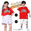 キッズダンス衣装 セットアップ 赤 へそ出し トップス 女の子 男の子 チアガール衣装 白スカート 白パンツ ヒップホップ ショート丈tシャツ ジャズダンス 男...