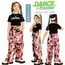ピンク 迷彩パンツ キッズダンス衣装 セットアップ 女の子 へそ出し トップス 半袖 ゆったり カーゴパンツ 韓国 ダンス衣装 ヒップホップ ジャズダンス ガールズ 子供服 着痩せ カッコイイ 練習着 演出服 応援団 ダンス 衣装 普段着 子供 HIPHOP 発表会 110 180cm