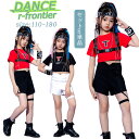 k-pop衣装 赤 黒 へそ出し キッズダンス衣装 セットアップ 女の子 半袖 トップス 半パンツ 白 ショート丈 tシャツ 韓国 ヒップホップ HIPHOP ストリートダンス ジャズダンス チアガール 子供 団体服 応援団 イベント 発表会 演出服 練習着 学園祭 発表会 110-180cm