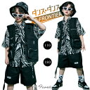 ダンス衣装 ベスト 黒 キッズ ヒップホップ 女の子 男の子 柄シャツ セットアップ ゼブラ柄 韓国 k-pop衣装 かっこいい ジャズダンス 男女兼用 半袖 カーゴパンツ HIPHOP 子供 半ズボン ゆったり 団体服 ジュニア 応援団 イベント 発表会 文化祭 演出服 110 180cm