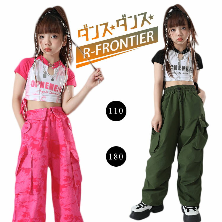 キッズ へそ出し トップス ダンス衣装 女の子 セットアップ ローズ カーゴパンツ ヒップホップ 韓国 k-pop衣装 ジャズダンス ショート丈tシャツ 演出服...