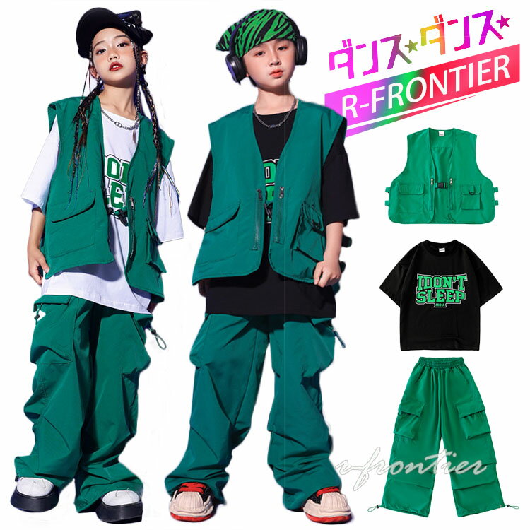 キッズダンス衣装 セットアップ 緑 ベスト カーゴパンツ ハーフパンツ ロングパンツ tシャツ ゆったり 韓国 ヒップホップ ダンス衣装 かっこいい 女の子 男の子 ジャズダンス HIPHOP ダンス発表会 応援団 演出服 ステージ衣装 団体服 練習着 110 -180