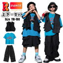 黒 ベスト カーゴパンツ キッズダンス衣装 ダンス セットアップ 半袖 tシャツ 半ズボン ロングパンツ 韓国 ヒップホップ ダンス衣装 女の子 男の子 キッズダンス HIPHOP ジャズ チアダンス ダンス発表会 応援団 演出服 ステージ衣装 団体服 子供服 110-180