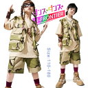 迷彩 ベスト ハーフパンツ キッズダンス衣装 セットアップ 緑 半袖tシャツ ベスト ゆるパンツ 韓国 ヒップホップ ダンス衣装 男の子 女の子 チアダンス ジャズダンス 男女兼用 子供 HIPHOP ダンス衣装 応援団 演出服 運動会 ダンス発表会 派手 イベント 110 180cm