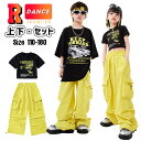 黄色 カーゴパンツ キッズ ダンス衣装 セットアップ へそ出しトップス 黒 tシャツ 半袖 ダンスパンツ ゆったり 韓国 k-pop 衣装 ダンス衣装 男の子 女の子 ヒップホップ ジャズ チアダンス jazz ジュニア 練習着 演出服 応援団 ステージ衣装 発表会 110 180cm