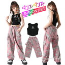 キッズ ダンス 衣装 セットアップ ピンク 迷彩 カーゴパンツ 女の子 へそ出し トップス 黒タンクトップ ゆるパンツ 韓国 ヒップホップ ダンス衣装 女の子 ジャズ チアダンス ジュニア 練習着 k-pop 衣装 jazz 演出服 応援団 ステージ衣装 ダンス発表会 学園祭 110 180