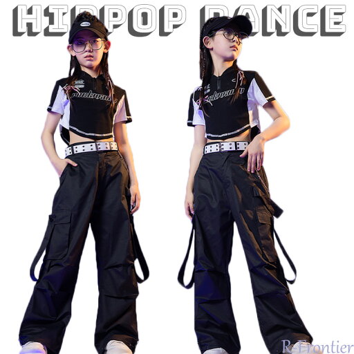 キッズ ダンス パンツ 女の子 カーゴパンツ キッズ 黒 パンツ トップス タンクトップ へそ出し k-pop 衣装 韓国 衣装 中高生 ヒップホップ セットアップ ジャズ 女の子 チアダンス ガールズ 子供服 演出服 練習着 応援団 普段着 ダンス 発表会 HIPHOP ステージ衣装 キッズ ダンス パンツ 女の子 カーゴパンツ キッズ 黒 パンツ トップス タンクトップ へそ出し k-pop 衣装 韓国 衣装 中高生 ヒップホップ セットアップ ジャズ 女の子 チアダンス ガールズ 子供服 演出服 練習着 応援団 普段着 ダンス 発表会 HIPHOP ステージ衣装