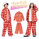 キッズダンス衣装 オレンジ セットアップ ダンス 衣装 キッズ パンツ チェック柄 女の子 男の子 シャツ 長ズボン 蛍光 ワイドパンツ ゆったり ヒップホップ...