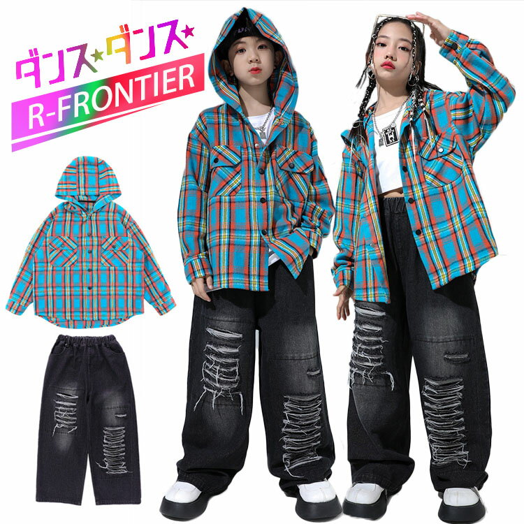 チェック柄 シャツ デニム パンツ キッズ ダンス衣装 セットアップ トップス フード付き ダメージ ダンスパンツ ゆったり 韓国 k-pop 衣装 男の子 女の子 ジャズダンス ヒップホップ チアダンス HIPHOP ダンス発表会 応援団 演出服 応援団 練習着 120 180