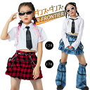 キッズダンス衣装 セットアップ へそ出し トップス 女の子 白シャツ チェック柄スカート かっこいい 韓国 k-pop衣装 ヒップホップ レッグカバー ジャズダンス 子供服 チアダンス衣装 イベント ステージ衣装 練習着 体操服 舞台服 発表会 応援団 団体服 大きめ 120 170cm
