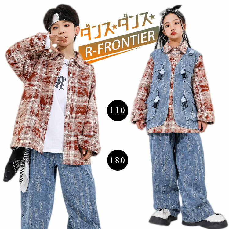 柄シャツ ダンス衣装 デニムベスト キッズ セットアップ 女の子 男の子 かっこいい ヒップホップ デニムパンツ 韓国 k-pop衣装 ジャズダンス ワイドパンツ HIPHOP 子供服 男女兼用 イベント ステージ衣装 練習着 体操服 舞台服 発表会 応援団 団体服 大きめ 110-180cm