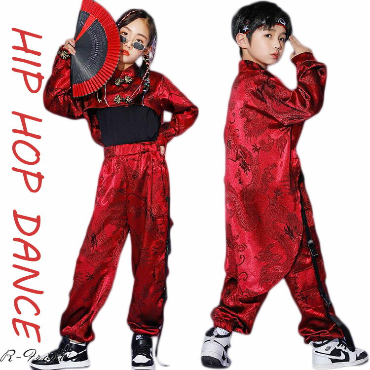キッズダンス衣装 セットアップ 赤 チャイナ風 ヒップホップ 女の子 男の子 ジャズダンス 中華風 黒 かっこいい タンクトップ 長袖 ワイドパンツ 子供 男女兼用 HIPHOP イベント 発表会 ステージ衣装 応援団 ダンス発表会 文化祭 団体服 120-180cm