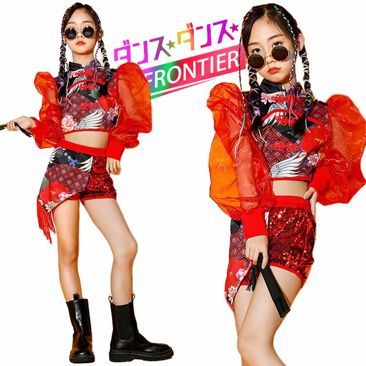 赤 中華風 ダンス衣装 キッズ セットアップ レッド きらきら スパンコール 女の子 へそ出し トップス キュロット キラキラ チュール パフ袖 和風 チアガール ジャズダンス チアダンス 演出服 hiphop 発表会 応援団 団体服 ステージ衣装 120-170