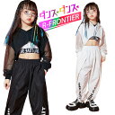 メッシュトップス へそ出し タンクトップ 長袖パーカー キッズダンス衣装 セットアップ 女の子 韓国 ヒップホップ ダンス衣装 ダンス衣装 キッズ 黒白 ジャズ...