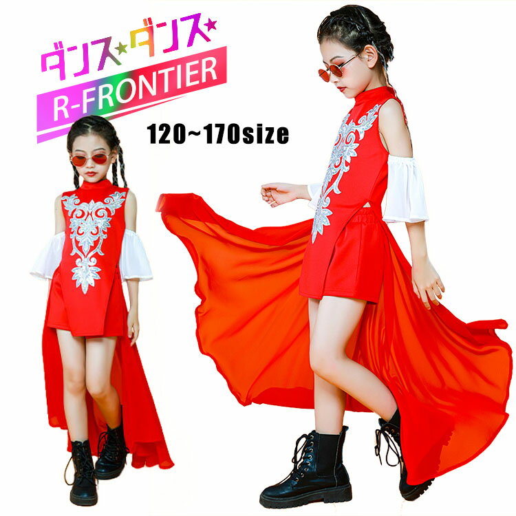 中華風 ダンス衣装 キッズ 女の子 セットアップ レッド ワンピース 肩出し ワンピース チュール パンツ キラキラ チアガール 赤 チャイナ風 ジャズダンス ヒップホップ チアガールズ 和風 演出服 発表会 応援団 団体服 ステージ衣装 イベント 120-170