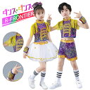 チアダンス 衣装 キッズ スパンコール セットアップ へそ出し トップス スカート パンツ チアガール キラキラ タッセル チュールスカート トップス 衣装 キッズ 女の子 男の子 ジュニア 子供 韓国 hiphop ヒップホップ ジャズダンス 団体服 100-150cm
