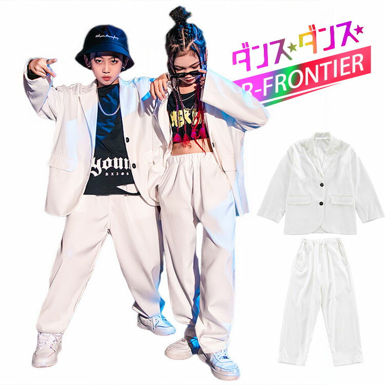 キッズダンス衣装 セットアップ 白 ダンススーツ ヒップホップ かっこいい 黒 ジャケット ロングパンツ 長袖 韓国 k-pop 衣装 セットアップ ジャズダンス チアダンス フォーマル ガールズ 演出服 応援団 練習着 HIPHOP 発表会 ステージ衣装 ユニセックス 110 180