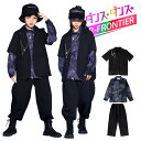 キッズダンス 衣装 セットアップ タイダイ シャツ 絞り染め 長袖 シャツ 半袖ジャケット パンツ 韓国 ヒップホップ ジャズダンス キッズ フォーマル ガール...