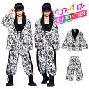 キッズ ダンス 衣装 花柄 ダンススーツ ブレザー セットアップ ゆったり 長袖 ジャケット ロングパンツ 韓国 ダンス衣装 男の子 女の子 ヒップホップ ジャズダンス ガールズ 演出服 練習着 HIPHOP 発表会 応援団 アイドル衣装 上下 子供服 110 120 130 140 150 160 170 180