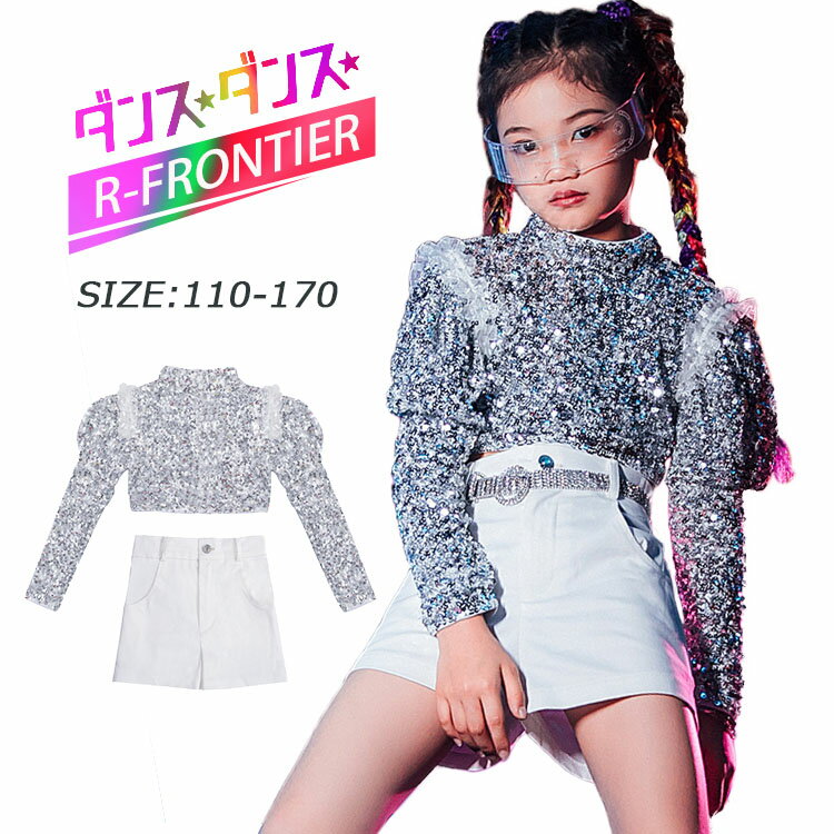 シルバー ダンストップス k-pop衣装 キッズダンス衣装 セットアップ スパンコール へそ出し トップス キラキラ 長袖 ショートパンツ 女の子 ガールズ チアダンス ジャズ ヒップホップ ダンス発表会 応援団 韓国 演出服 ステージ衣装 練習着 110-170