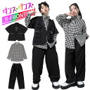 キッズダンス衣装 黒 ジャケット チェック柄 シャツ ロングパンツ コート ダンス セットアップ ゆったり 韓国 ダンス衣装 女の子 男の子 ヒップホップ ジャ...