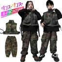 キッズダンス衣装 セットアップ 迷彩柄 ベスト カーゴパンツ 長袖 トップス ブラック 迷彩 韓国 ダンス衣装 男の子 女の子 ガールズ カッコイイ チアダンス ジャズダンス ヒップホップ 演出服 応援団 普段着 通学 子供服 HIPHOP 女の子 上下セット 子供 120 180cm