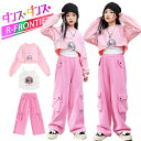 k-pop衣装 ピンク ダンストップス キッズダンス衣装 女の子 セットアップ へそ出しトップス tシャツ タンクトップ付き ダンスパンツ カーゴパンツ 韓国 ジャズダンス ヒップホップ チアダンス ガールズ HIPHOP ダンス発表会 応援団 演出服 応援団 練習着 110 180
