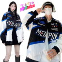ダンス衣装 k-pop 衣装 大人 ダンス衣装 ベースボール ジャケット アウター ジャケット 長袖 切り替え バイカラー 体型カバー 大きいサイズ レディース...