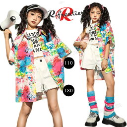 【短納期】 ダンス衣装 柄シャツ キッズ へそ出し トップス セットアップ 女の子 かっこいい 韓国 k-pop衣装 ヒップホップ 白パンツ タンクトップ ジャズダンス 半袖 ゆるシャツ レッグカバー 子供 団体服 ジュニア 応援団 イベント 発表会 文化祭 演出服 体育祭 110-180cm