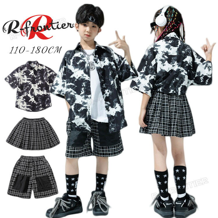 キッズ ダンス衣装 花柄シャツ セットアップ 女の子 男の子 ヒップホップ かっこいい チェック柄スカート 韓国 k-pop衣装 ジャズダンス 半袖 ハーフパンツ ワイドパンツ チアダンス衣装 子供服 イベント 応援団 練習着 ステージ衣装 演出服 発表会 大きめ 110-180CM 1