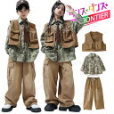 キッズダンス衣装 セットアップ 柄シャツ ベスト 茶色 デニム パンツ カーゴパンツ かっこいい ゆったり 女の子 男の子 韓国 k-pop ダンス衣装 ジャズダンス ヒップホップ チアダンス HIPHOP ダンス発表会 応援団 演出服 応援団 練習着 110 180