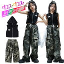 キッズダンス衣装 迷彩パンツ へそ出しトップス k-pop 衣装 セットアップ 女の子 黒タンクトップ ゆるパンツ 韓国 ダンス衣装 女の子 ヒップホップ ジャズ チアダンス ジュニア 練習着 韓国 jazz 演出服 応援団 ステージ衣装 ダンス発表会 学園祭 110 180cm