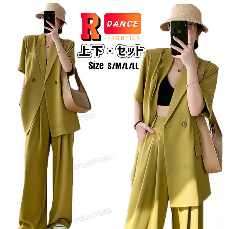k-pop 衣装 大人 レディース ジャズダンス 衣装 ダンス 衣装 スーツ 大人 ダンス スーツ 半袖 へそ出し トップス レディース セットアップ ヒップホップ レディース へそ出し カーゴパンツ 大人 韓国 kpop衣装 ステージ衣装 ダンスウェア ロングパンツ かっこいい 発表会