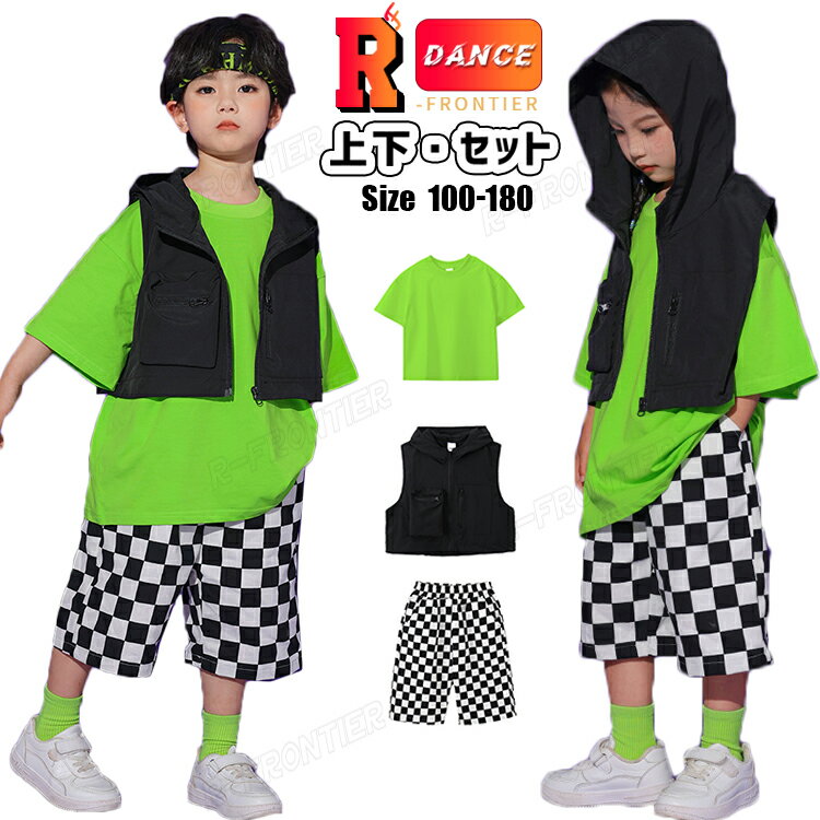 ダンス 衣装 ベスト キッズ セットアップ キッズダンス衣装 上下セット 女の子 男の子 子供服 グリーン Tシャツ チェック柄 ベスト 格子柄 半ズボン 3点セット KPOP ヒップホップ 衣装 ジュニア ダンスセット ジャズ ダンス衣装 チアガール 練習着 応援団 ステージ衣装