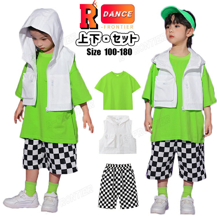 ダンス 衣装 ベスト キッズ セットアップ キッズダンス衣装 上下セット 女の子 男の子 子供服 グリーン Tシャツ チェック柄 ベスト 格..