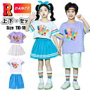 チア ダンス衣装 キッズ ジュニア 団体服 ダンス セットアップ 半袖 tシャツ スカート ショートパンツ 子供 韓国 ダンス衣装 チアガール ジャズ ヒップホップ ガールズ チアガール 子供服 HIPHOP ダンス衣装 応援団 演出服 ダンス 発表会 110-180cm