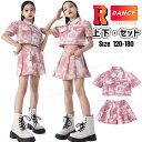 ピンク 迷彩 ダンス衣装 キッズ 女の子 k-pop衣装 セットアップ へそ出し トップス シャツ プリーツスカート オシャレ 女の子 韓国 ダンス衣装 ジャズダンス チアダンス ヒップホップ 演出服 応援団 子供服 練習着 チアガール ダンス発表会 イベント 120 180cm