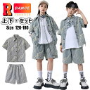 キッズダンス衣装 デニム セットアップ 半袖 シャツ 半ズボン デニム ショートパンツ トップス ゆったり オシャレ 韓国 k-pop ダンス衣装 男の子 女の子 ジャズダンス チアダンス ヒップホップ 演出服 応援団 子供服 練習着 ステージ衣装 ダンス発表会 120-180cm