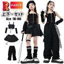 k-pop衣装 黒 へそ出し キッズダンス衣装 セットアップ 女の子 ダンストップス キャミソール スカート カーゴパンツ ロングパンツ かっこいい 女の子 ガールズ ジャズ 韓国 ヒップホップ チアダンス HIPHOP ダンス発表会 応援団 演出服 ダンスウエア 練習着 110-180
