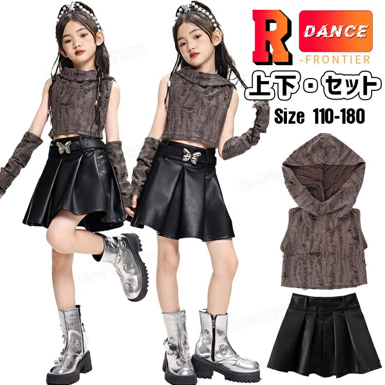 k-pop 衣装 女の子 レザース カート キッズダンス衣装 セットアップ へそ出しトップス PU スカート か..