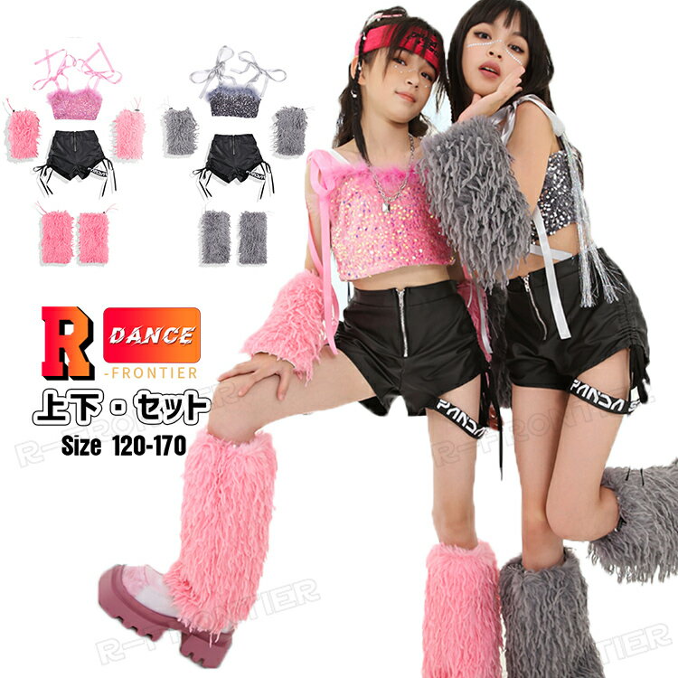 ダンス衣装 ピンク k-pop 衣装 キッズ へそ出し トップス レッグウォーマー アームカーバー ダンス衣装 セットアップ ピンク ヒップホップ ジャズダンス 衣装 女の子 ピンク グレー セットアップ パンツ 子ども服 レッグウォーマー ダンス スーツ 韓国 ダンス 衣装