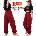 k-pop 衣装 カーゴパンツ へそ出し ダンス衣装 セットアップ レディース 赤 パンツ ジャズダンス 衣装 韓国 ダンス 衣装 k-pop 衣装 レディース...