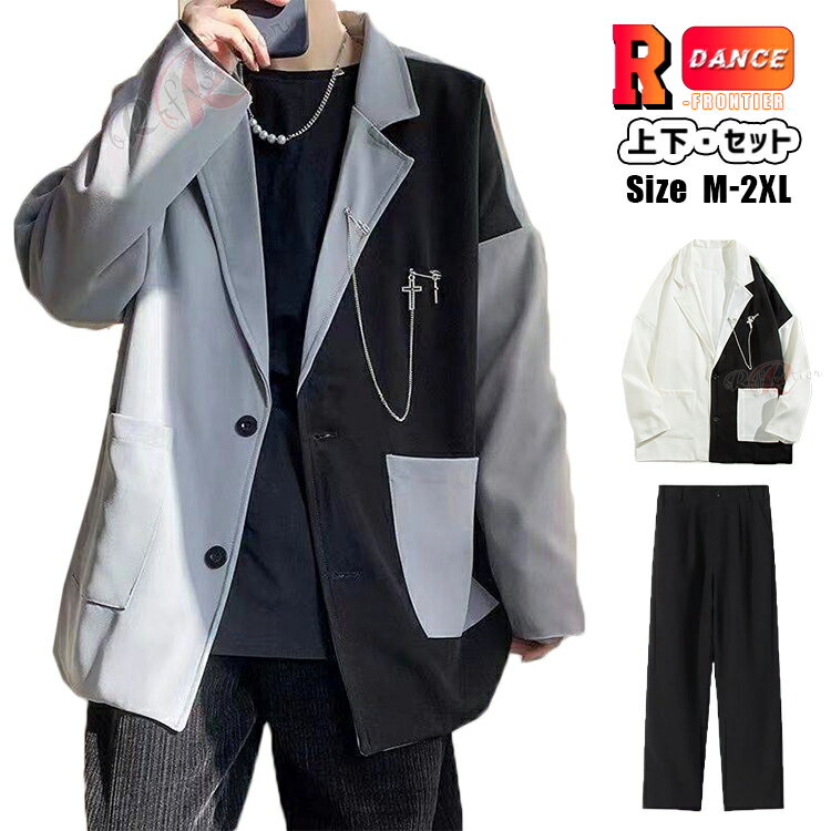 ダンス衣装 セットアップ メンズ k-pop 大人 韓国 高校生 男の子 制服 黒 無地 スーツ 灰色 結婚式 発表会 k-pop衣装 ヒップホップ ダンス 衣装 ダンススーツ ジャケット ワイドパンツ パンツ カッコイイ メンズ スーツスタイル 大きいサイズ 2点セット M L XL 2XL