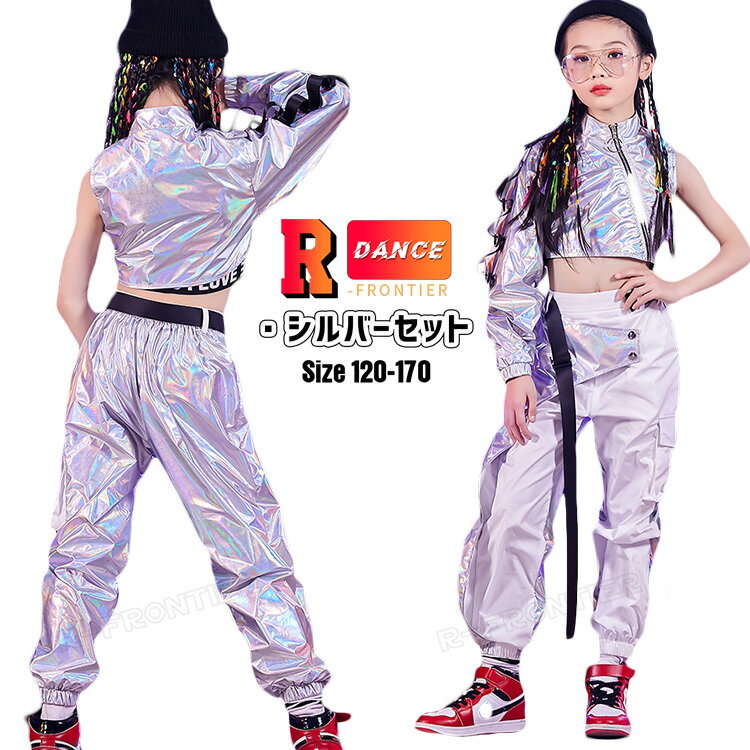 k-pop 衣装 キッズ 銀 シルバー ダンス衣装 セットアップ シルバー ヒップホップ キッズ へそ出し トッ..