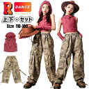 k-pop 衣装 女の子 迷彩パンツ キッズダンス衣装 セットアップ 女の子 へそ出しトップス ピンク tシャツ カーゴパンツ ゆったり 韓国 アイドル衣装 ヒップホップ ジャズダンス チアダンス 演出服 応援団 ダンスウエア 団体服 発表会 HIPHOP ステージ衣装 110 180cm