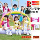 【3色】チアダンス 衣装 キッズ セットアップ ジュニア 団体服 きらきら チアガール 衣装 男の子 女の子 トップス スカート パンツ キラキラ ガールズ 子...